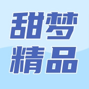 吉安甜梦精品公寓(人民广场店)