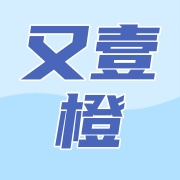 吉安又壹橙民宿