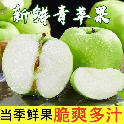 【2026头茬】当季陕西青苹果新鲜水果酸甜脆爽多汁孕妇水果 1箱