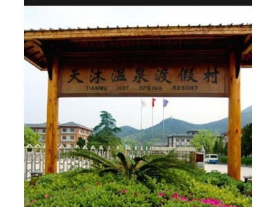 九江出发到庐山天沐温泉水上娱乐、秀峰、东林大佛一日游纯玩团