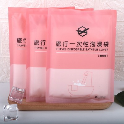 【堇桐塑业】一次性酒店旅行用品泡澡袋浴缸套HDPE加厚系列超大号 10条