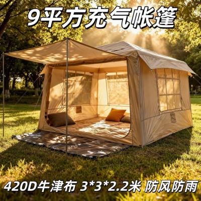 充气帐篷露营防风防暴雨速开户外帐篷山地野营大空间防蚊虫免搭建 1顶
