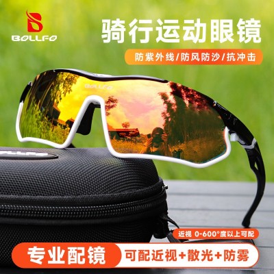 厂家现货 骑行眼镜自行车山地车护目镜运动太阳眼镜 高尔夫球眼镜  1套
