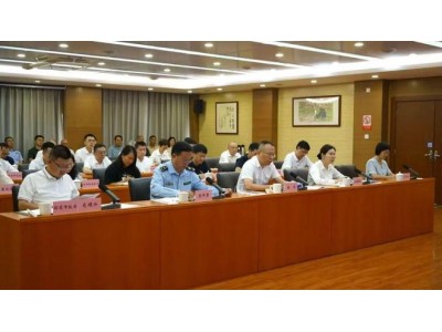 省文化和旅游厅召开全省旅游市场秩序和旅游景区管理问题整治工作电视电话会议