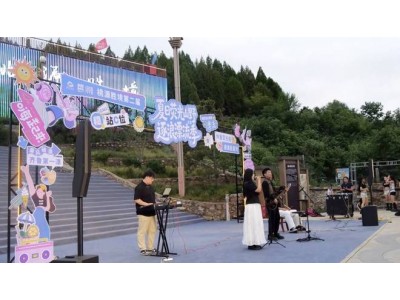 肥城：山野荧光夜漂 激活暑期文旅消费