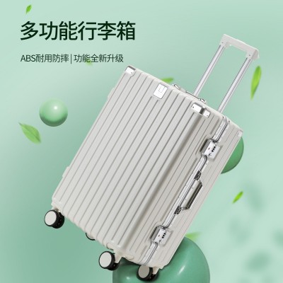 20寸登机行李箱拉杆箱大容量USB充电锁扣静音万向轮密码箱1件起批 1个