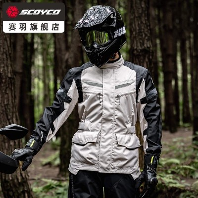 赛羽摩托车骑行服秋冬防风防水防寒摩旅拉力服保暖耐磨防护昆仑2 1件
