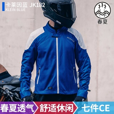 赛羽摩托车赛车服夏季骑士防摔机车骑行服夹克透气通勤男款玄武士 1条