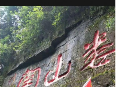 娄山关，用“红旅+”讲好长征故事