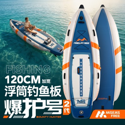 蓝科冲浪板sup桨板站立式竞技充气浆板 竞速划水板水上滑板钓鱼板 1个