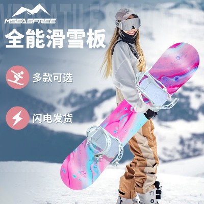 滑雪板滑雪单板全套全能进阶成人男女通用平花刻滑全地域套装雪具  1件
